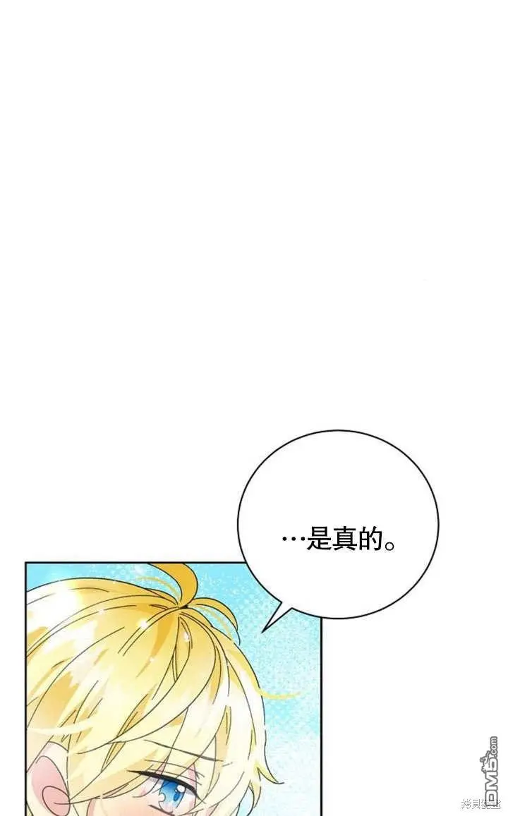 第07话 第23页