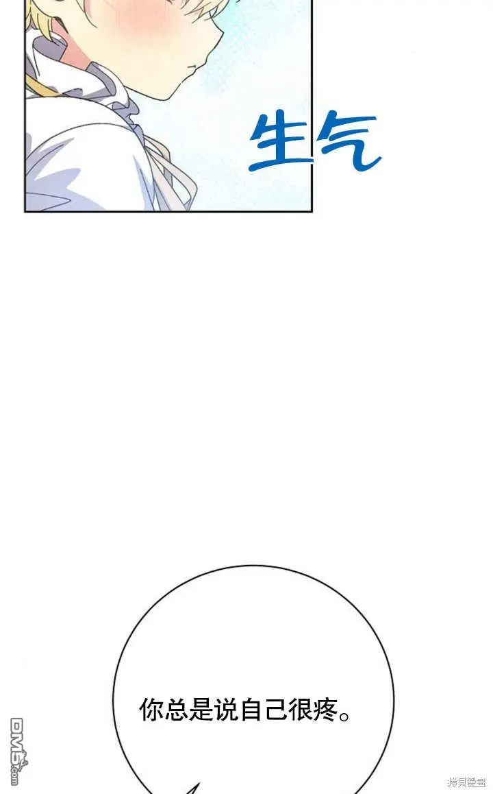 第07话 第24页
