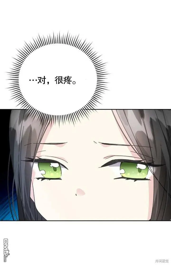 第07话 第26页