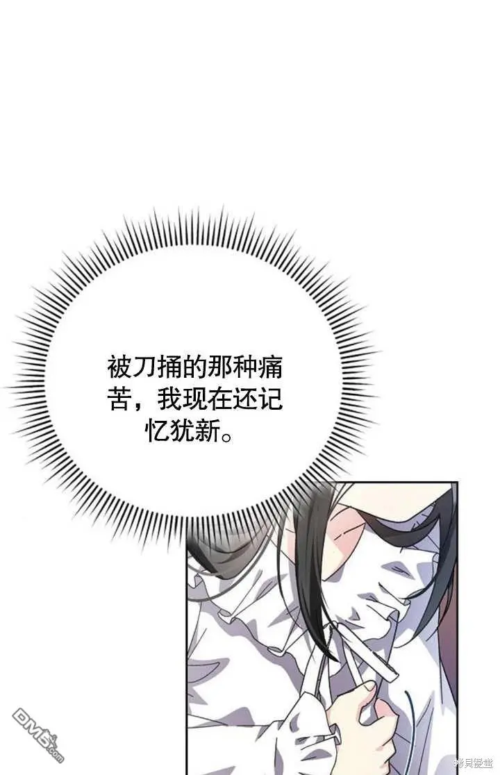 第07话 第27页