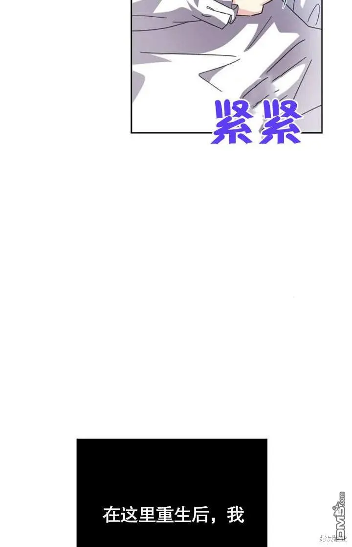 第07话 第28页