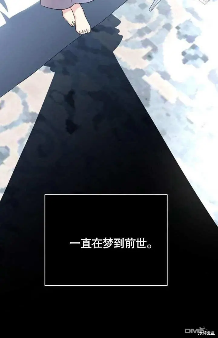 第07话 第30页