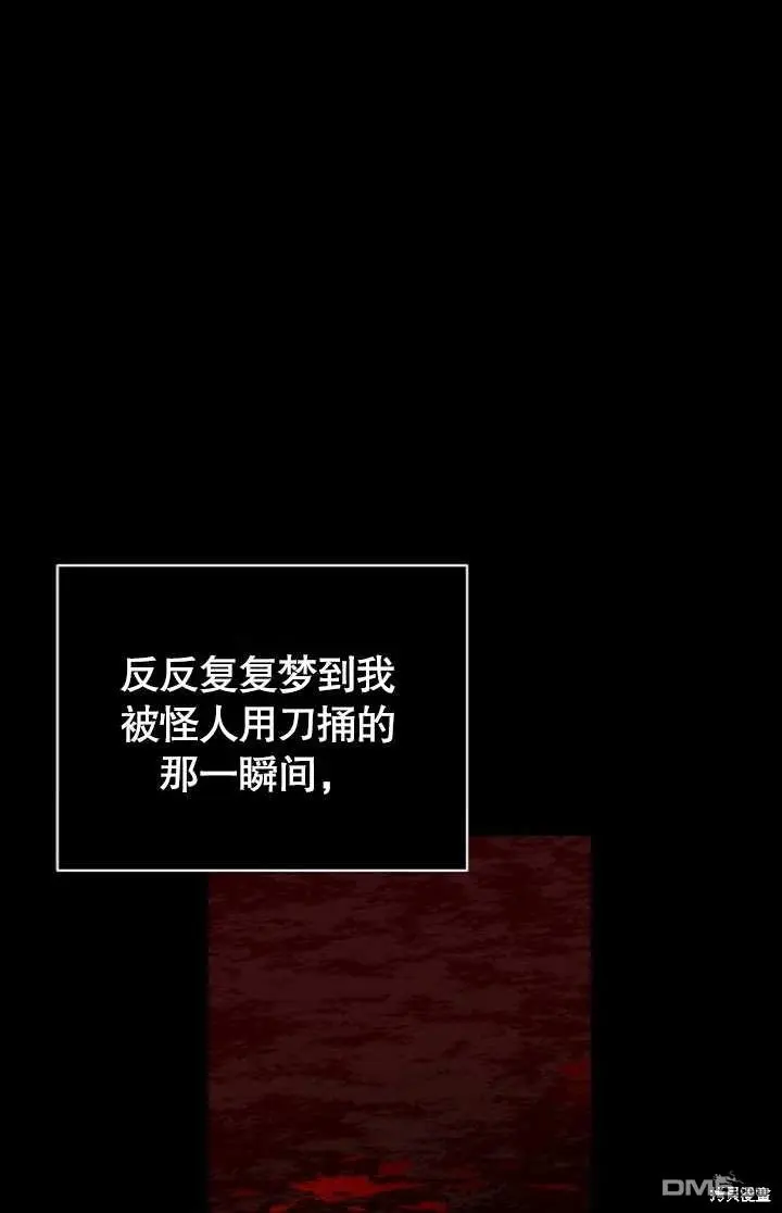 第07话 第31页