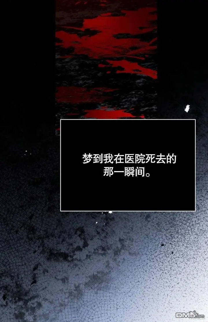 第07话 第32页