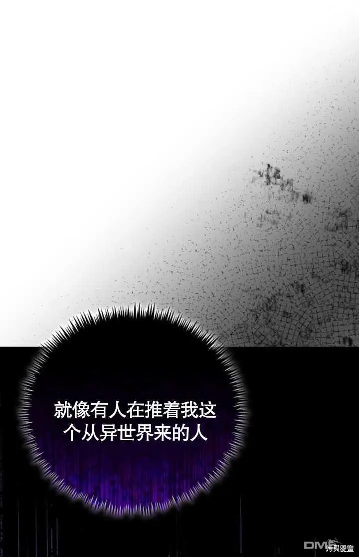 第07话 第34页