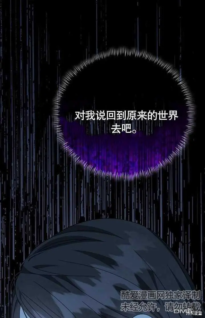 第07话 第35页