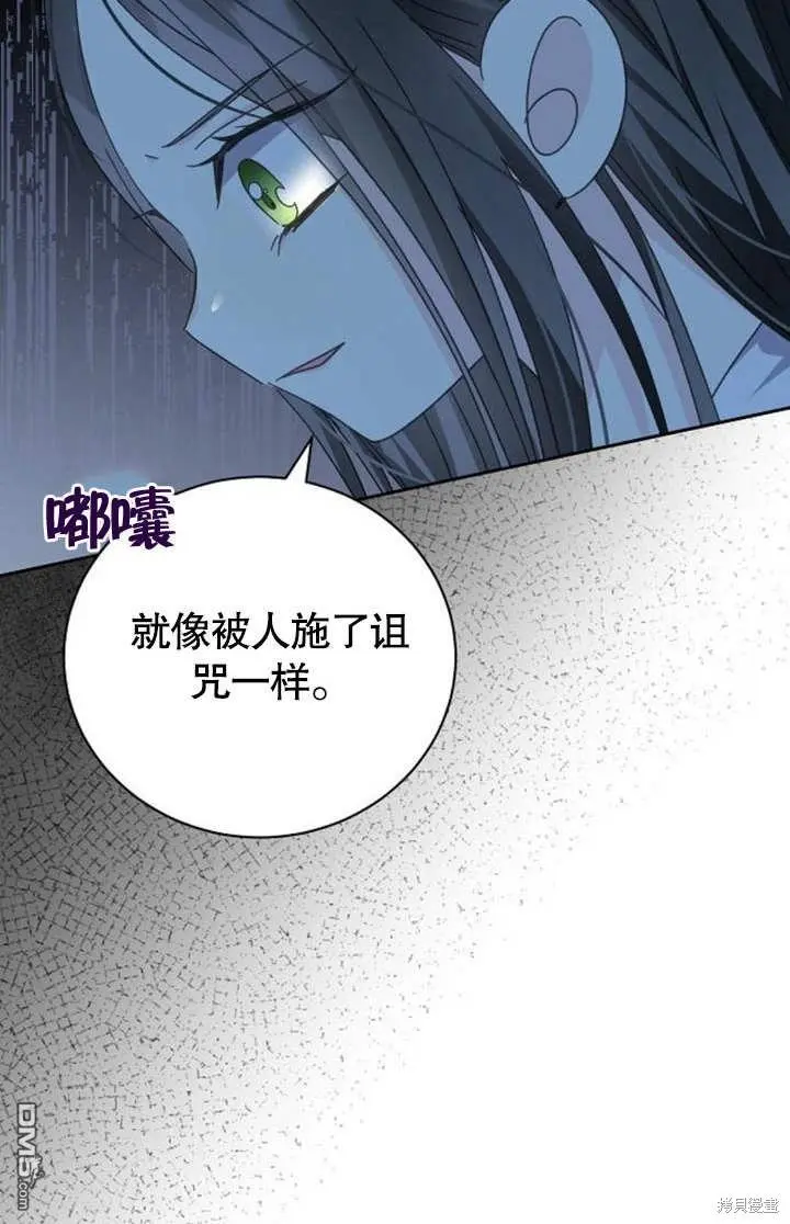 第07话 第36页