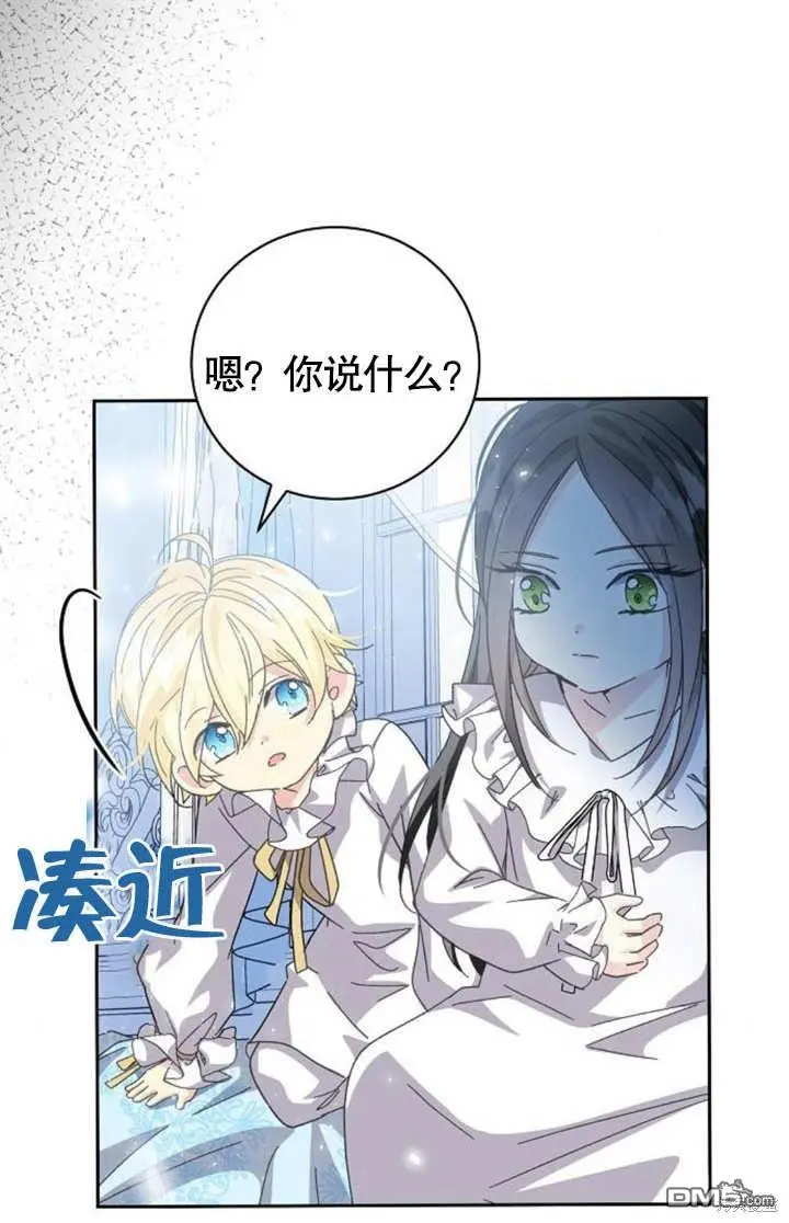 第07话 第37页