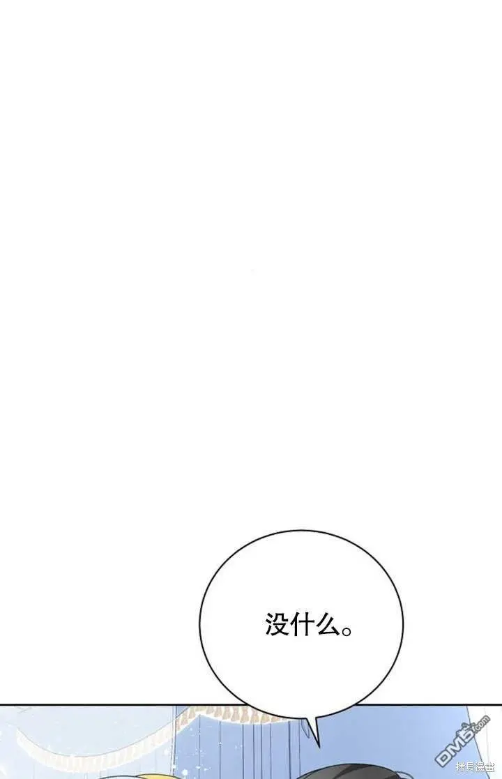 第07话 第38页