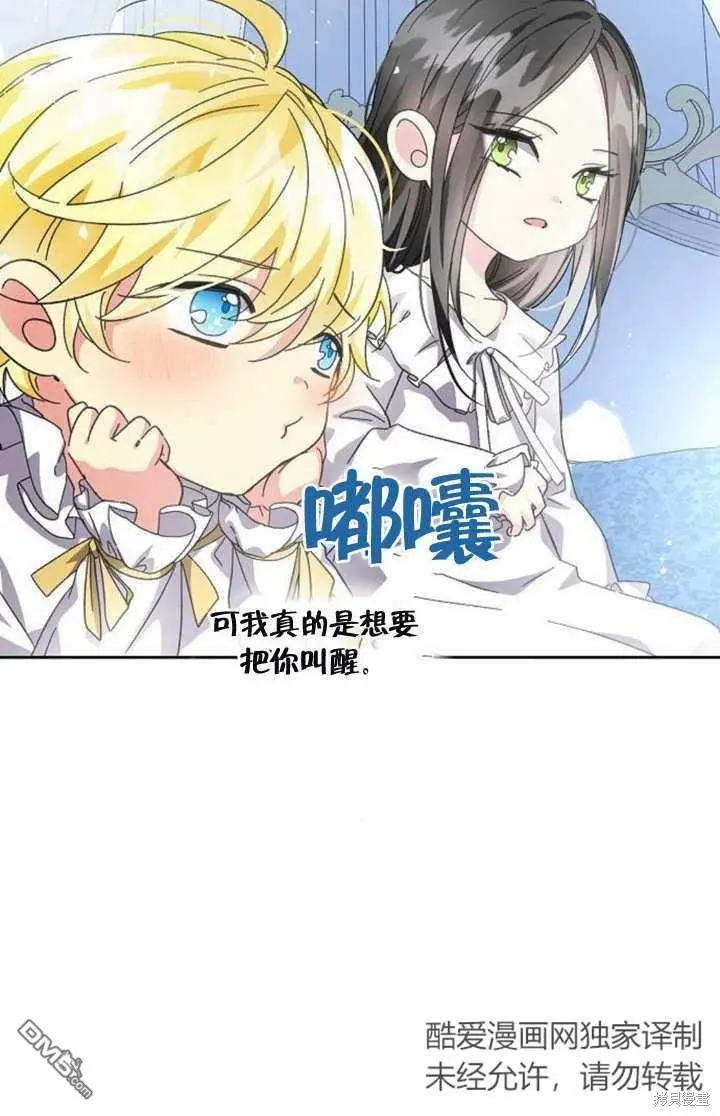 第07话 第39页