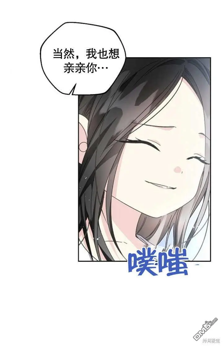 第07话 第40页