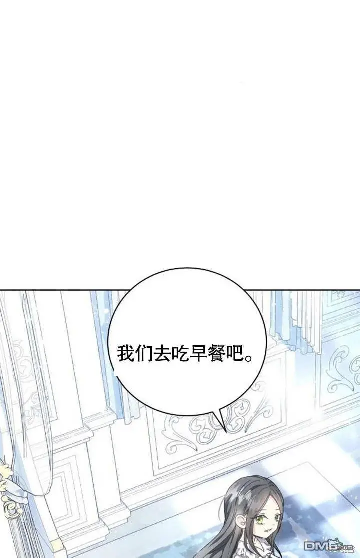 第07话 第41页