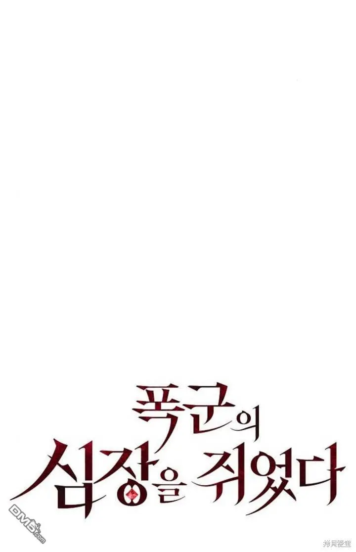 第07话 第43页