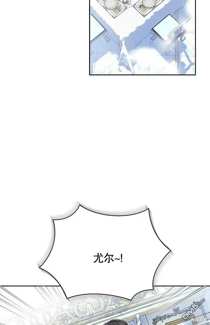 第07话 第46页