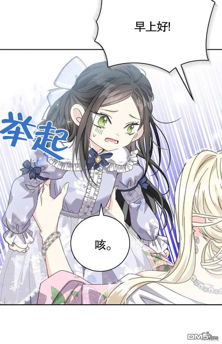 第07话 第48页