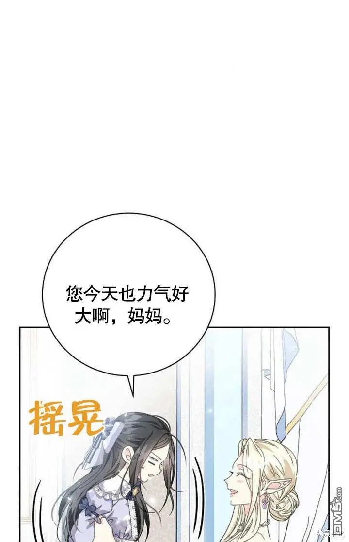 第07话 第49页