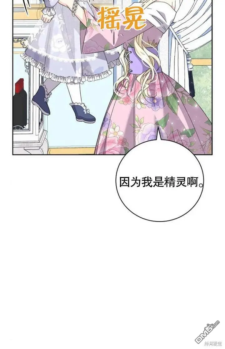 第07话 第50页