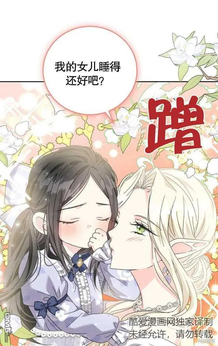 第07话 第51页