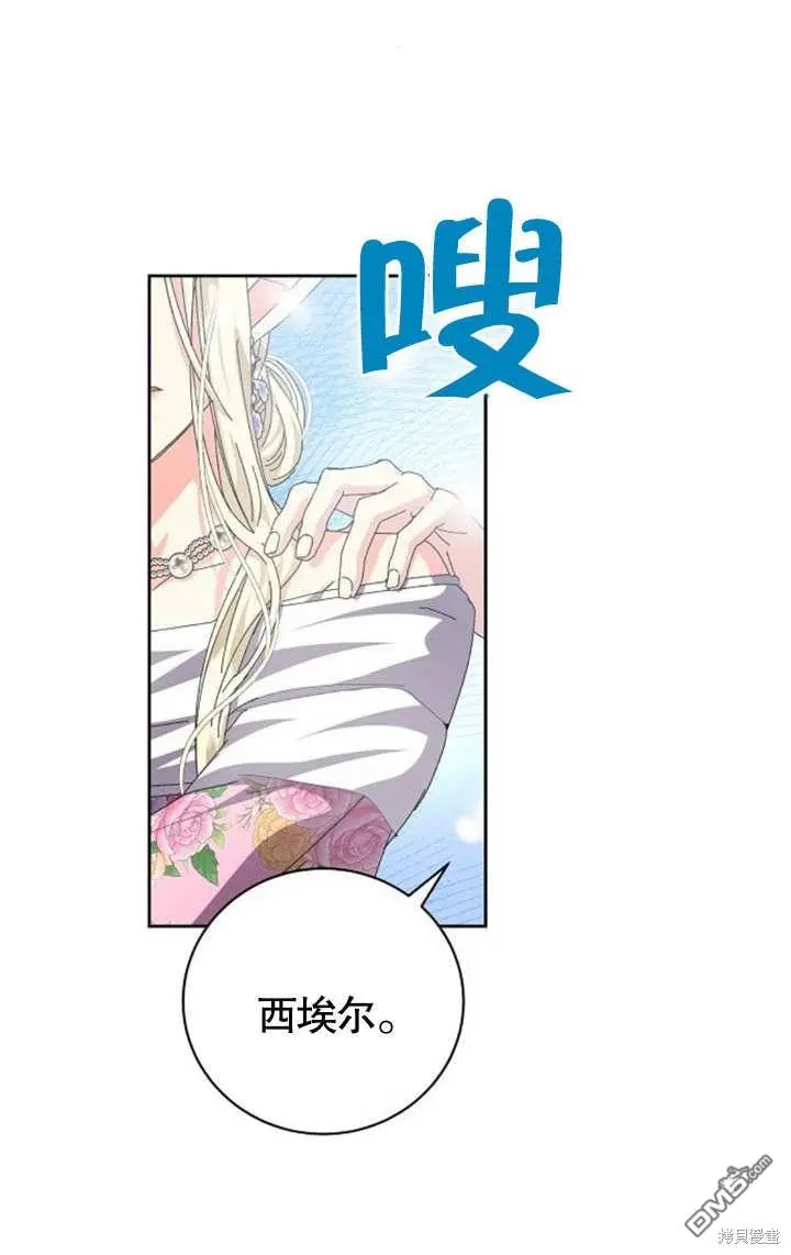 第07话 第53页