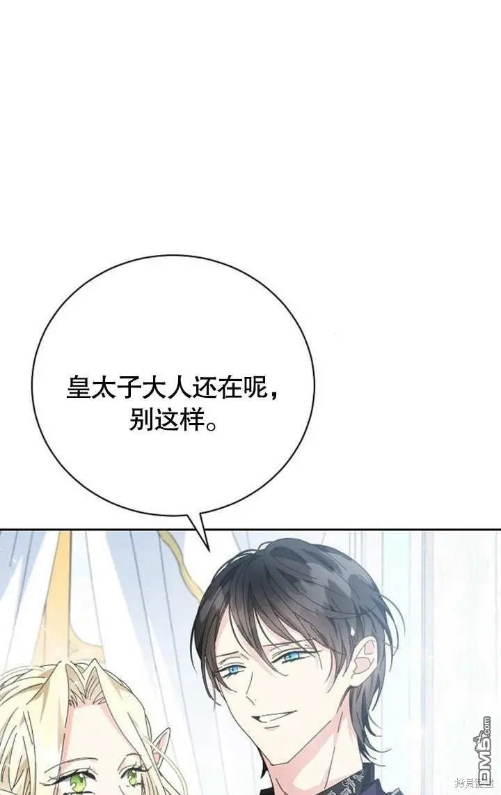 第07话 第54页
