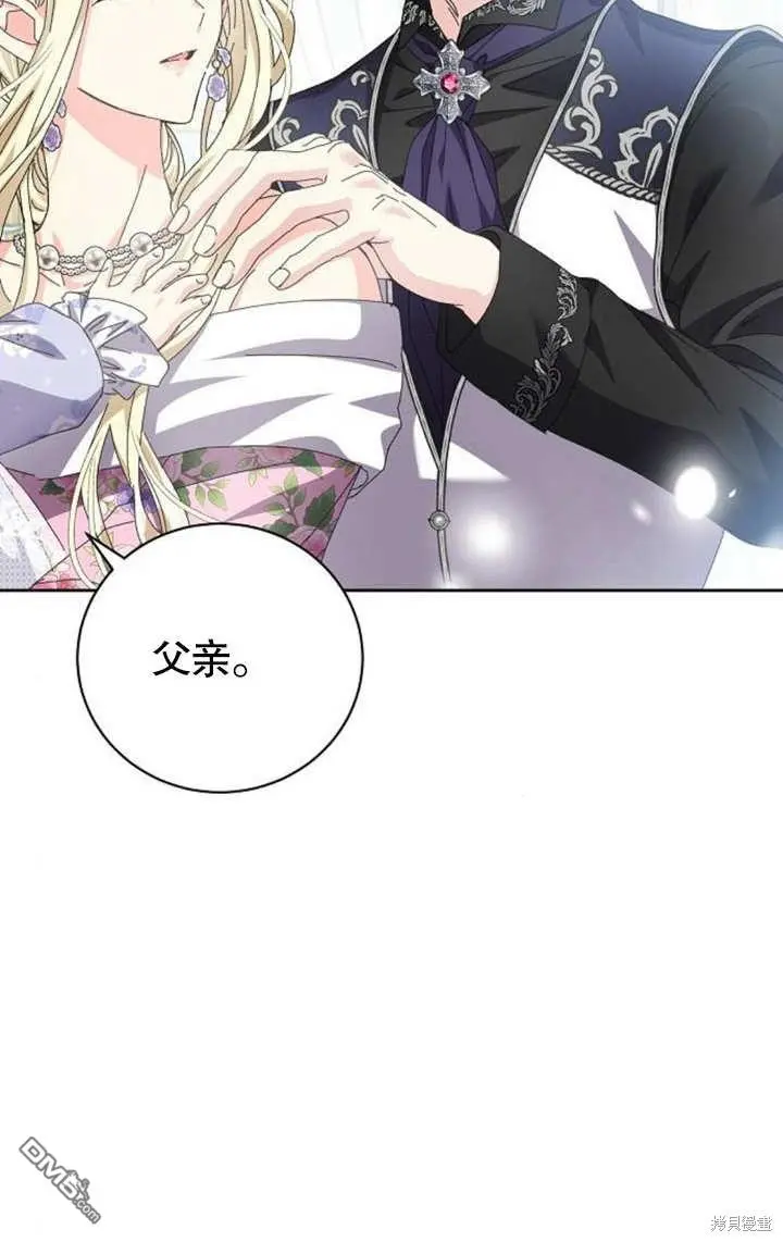 第07话 第55页