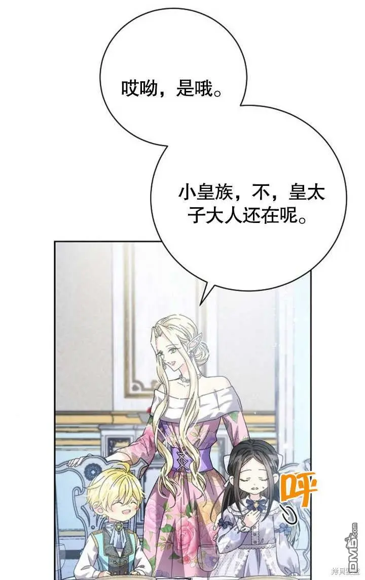 第07话 第56页