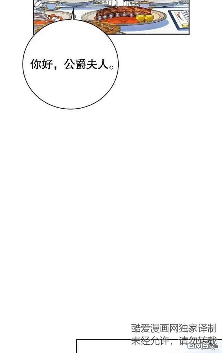 第07话 第57页