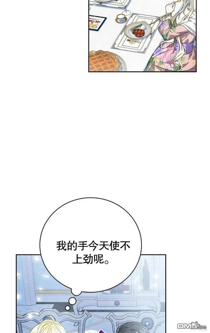 第07话 第60页