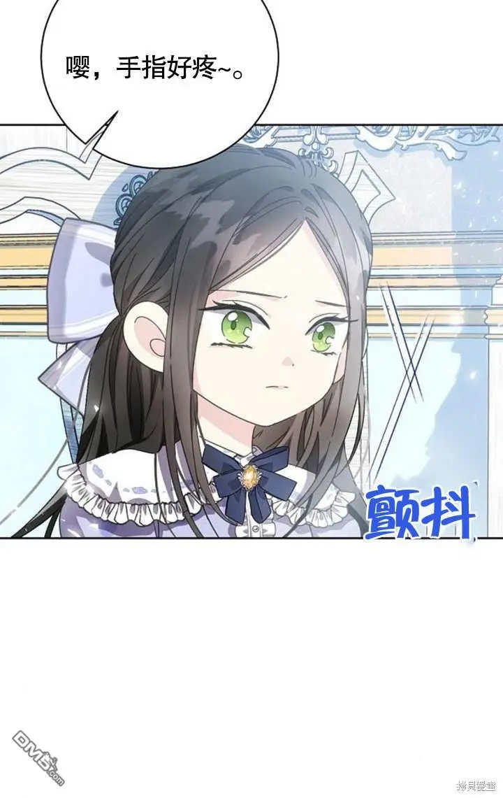 第07话 第62页
