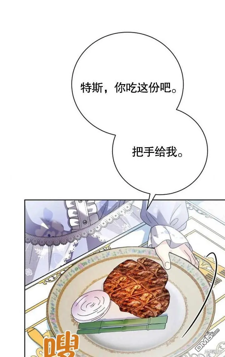 第07话 第63页