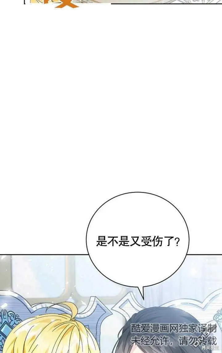 第07话 第64页