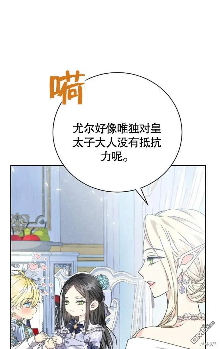 第07话 第66页