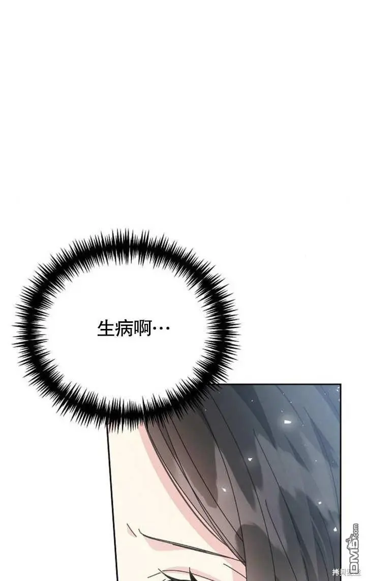 第07话 第69页