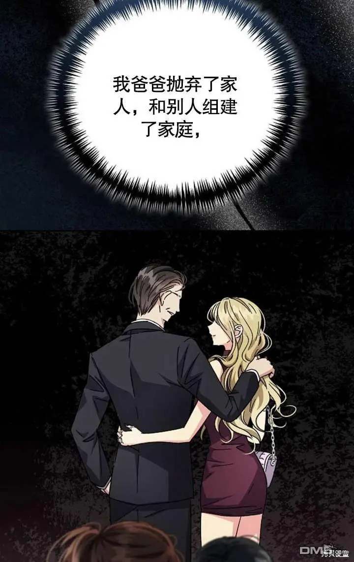 第07话 第73页