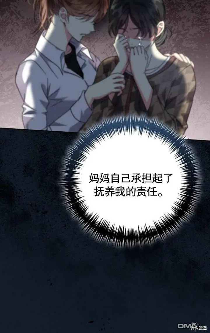 第07话 第74页