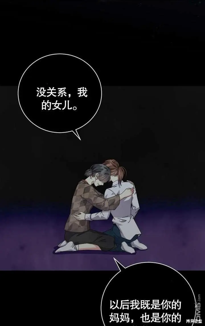 第07话 第76页