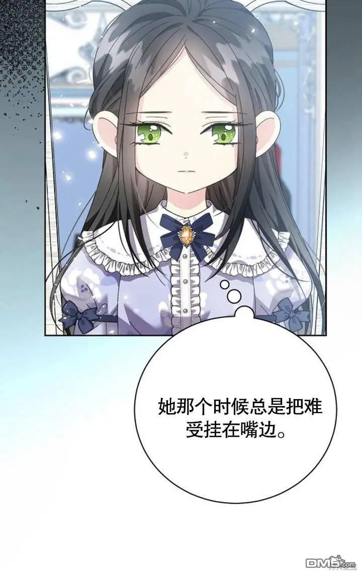 第07话 第78页