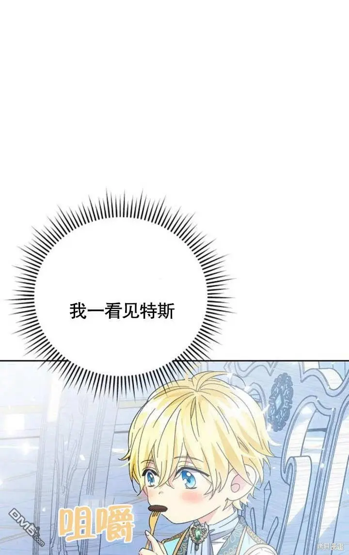 第07话 第79页