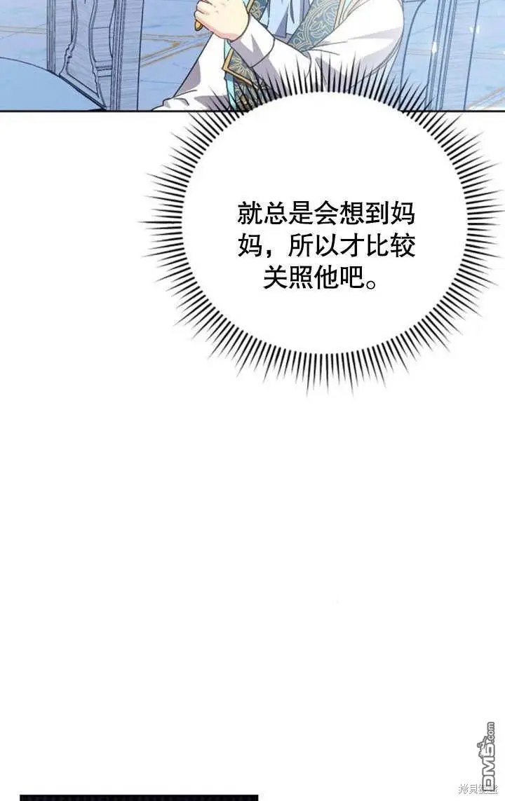 第07话 第80页