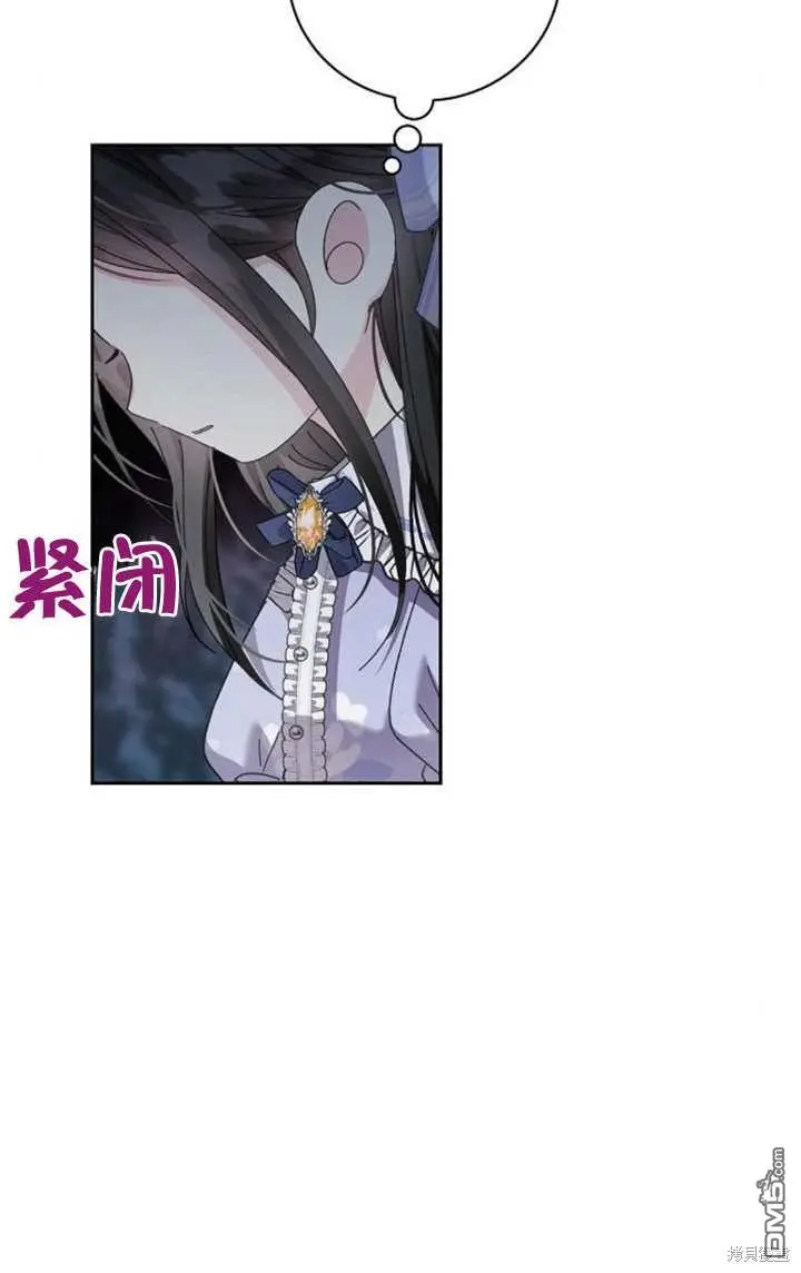 第07话 第84页