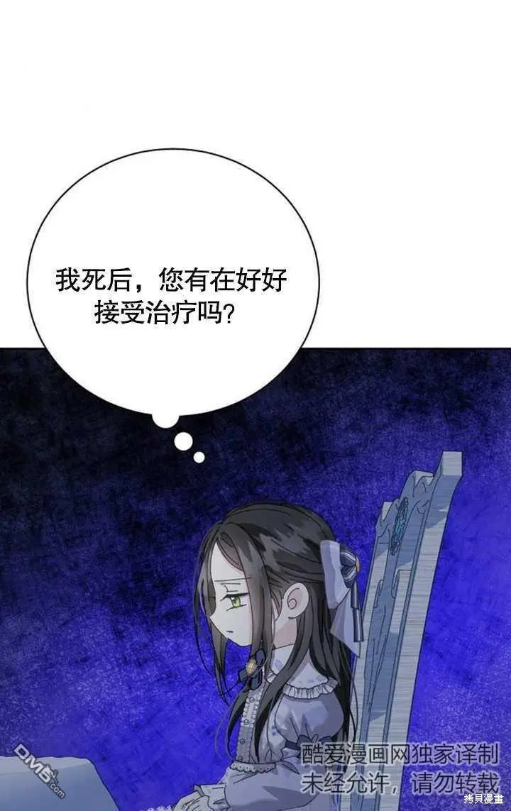 第07话 第85页