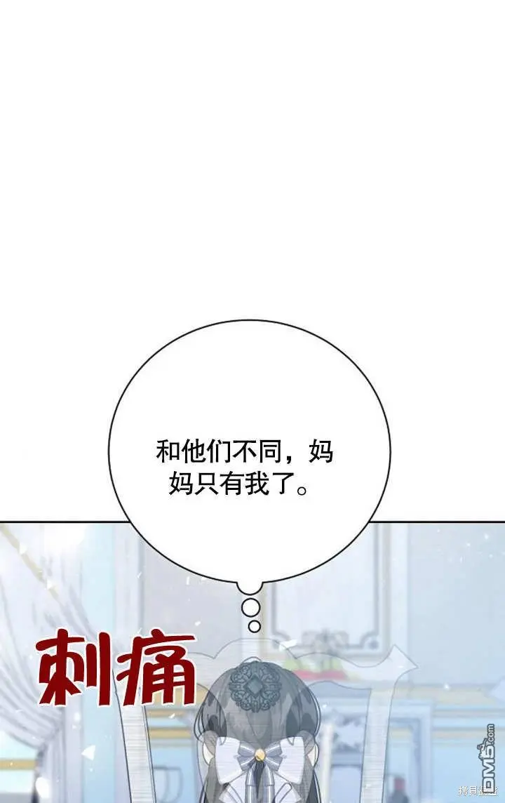 第07话 第90页