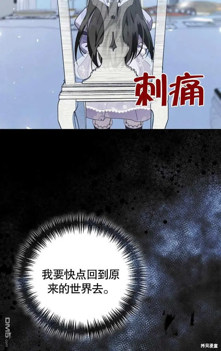 第07话 第91页