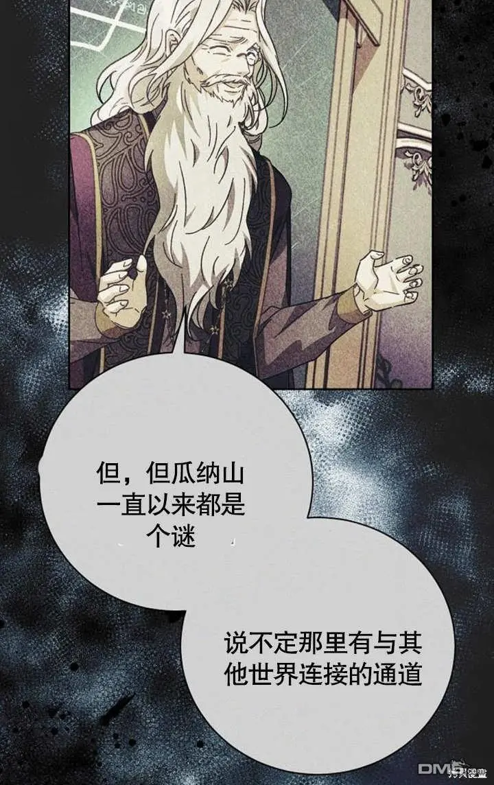 第07话 第93页