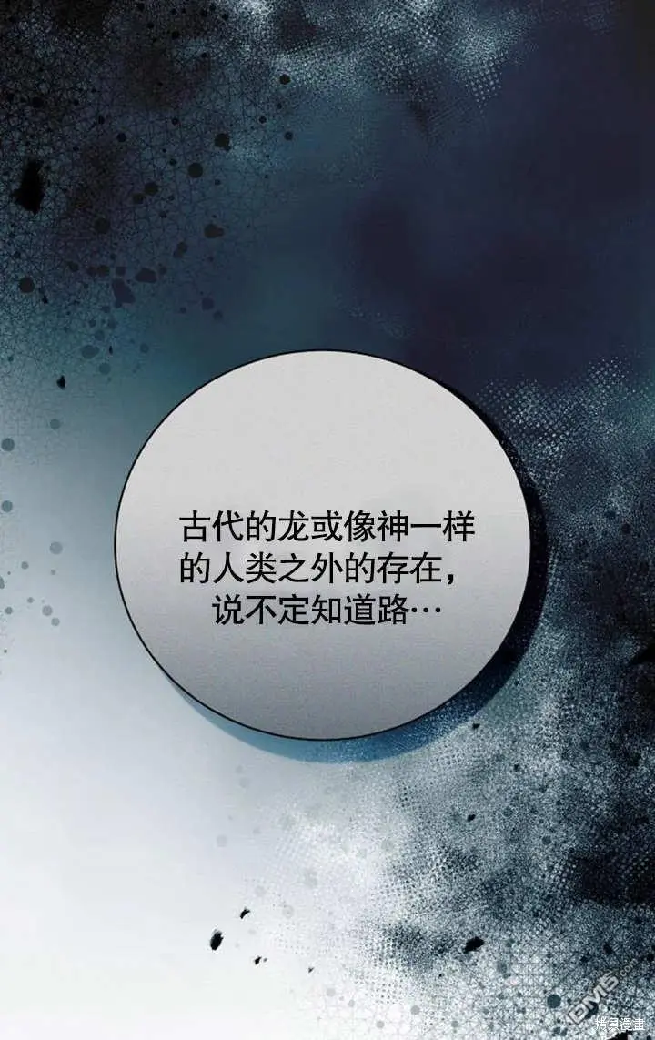 第07话 第94页