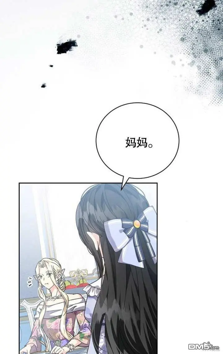 第07话 第95页