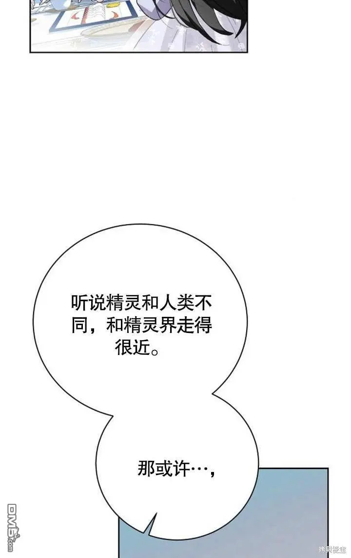 第07话 第96页
