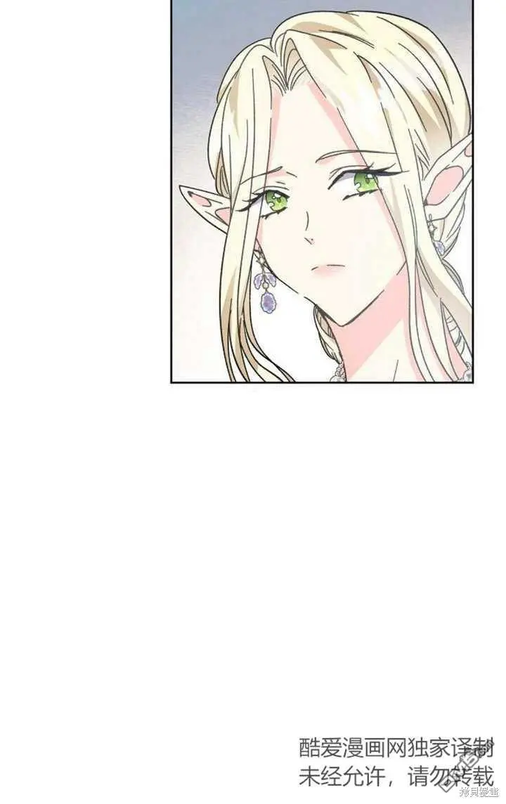 第07话 第97页