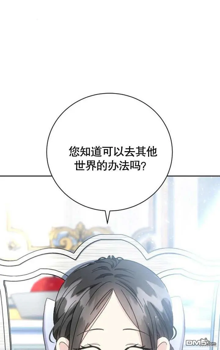 第07话 第98页