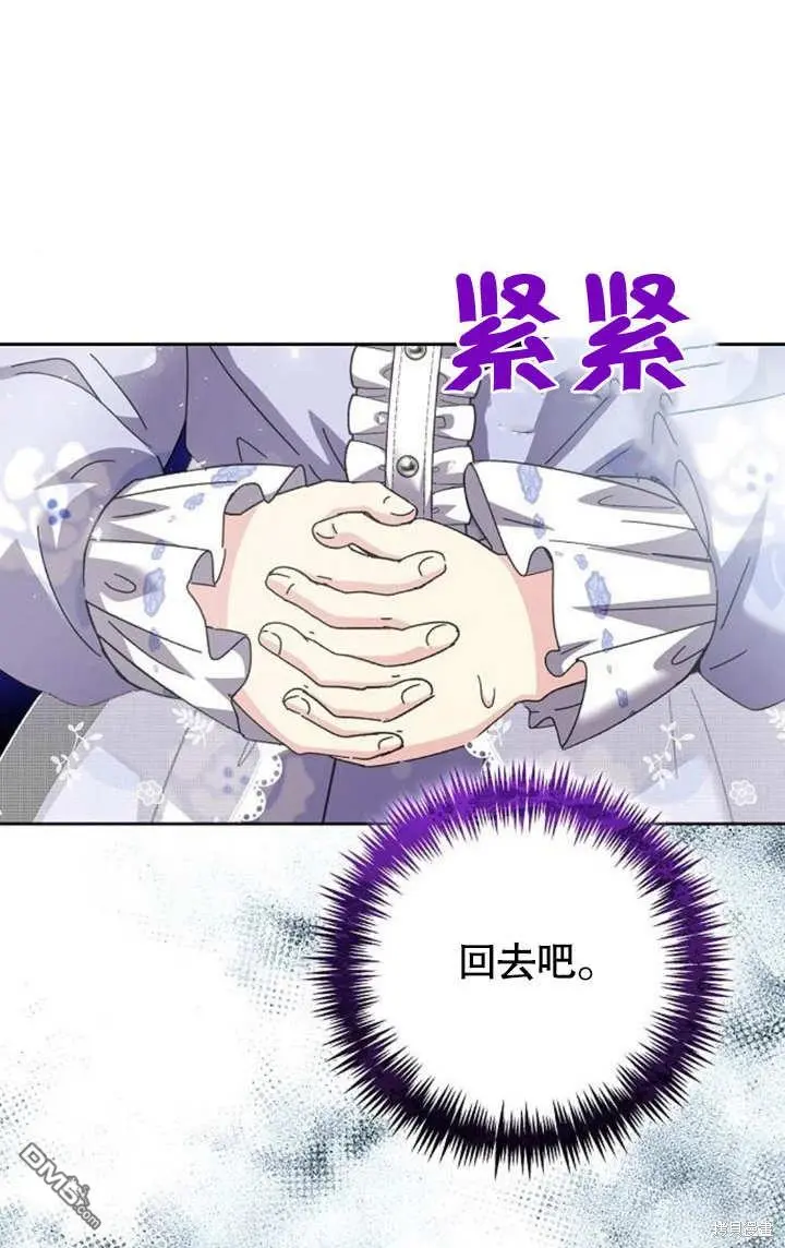第07话 第100页